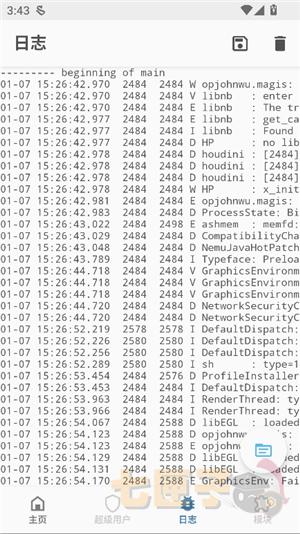 magisk面具30400版本