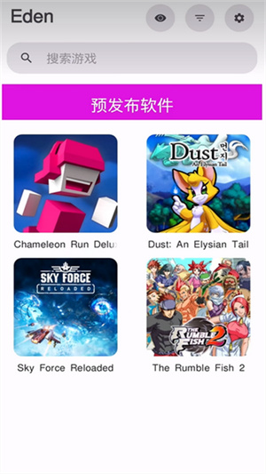 Eden伊甸模拟器截图1