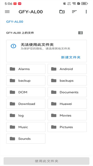 Eden伊甸模拟器截图2