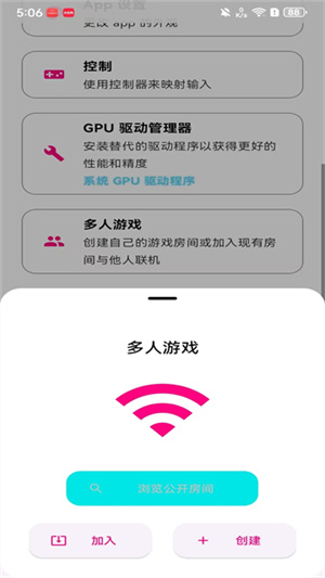 Eden伊甸模拟器截图4