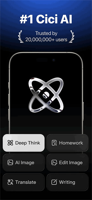 豆包国际版截图3