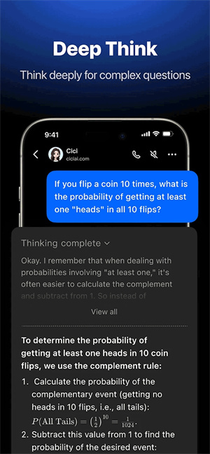 豆包国际版截图4