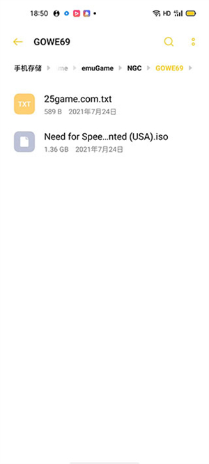 ngc模拟器安卓版