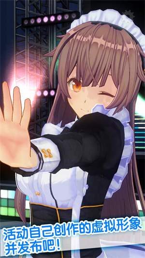 定制虚拟偶像正版截图2