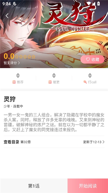 密斯布鲁截图5