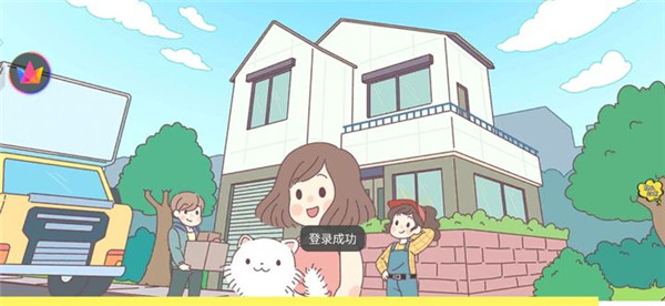 口袋小情侣截图1