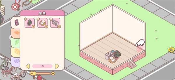 口袋小情侣截图3