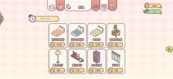 口袋小情侣截图4