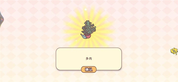 口袋小情侣截图5