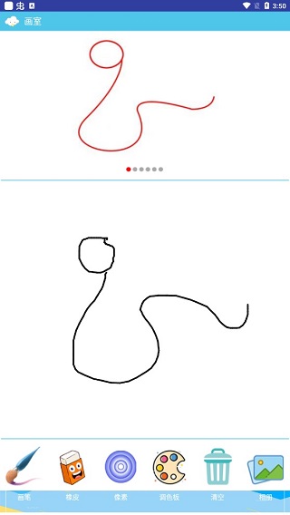 王蓝莓的涂鸦生活截图2