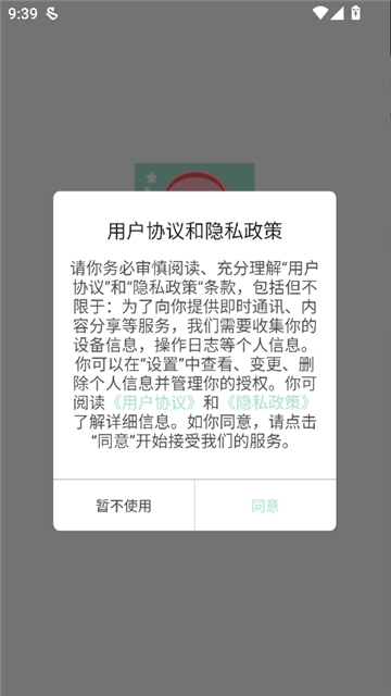 jk动漫乐园截图1