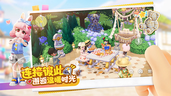 心动小镇Heartopia截图1