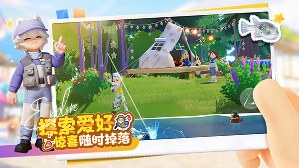 心动小镇Heartopia截图2