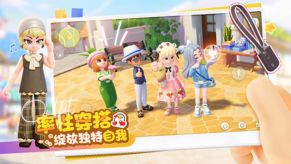 心动小镇Heartopia截图4