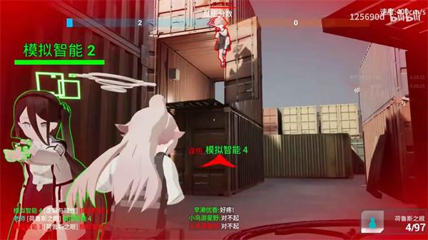 蔚蓝竞技场BlueArena截图4