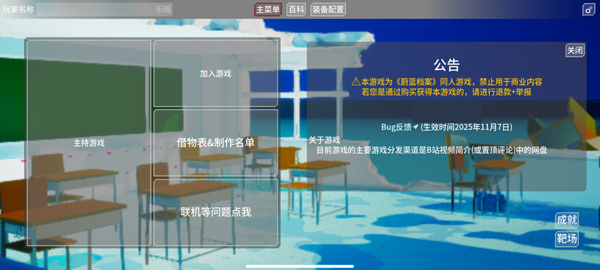 蔚蓝竞技场BlueArena