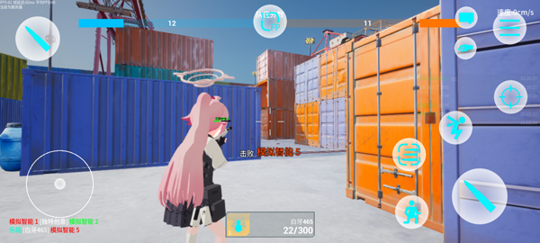 蔚蓝竞技场BlueArena