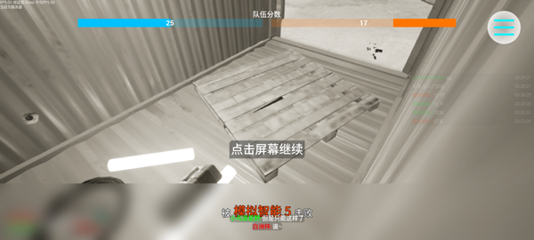 蔚蓝竞技场BlueArena