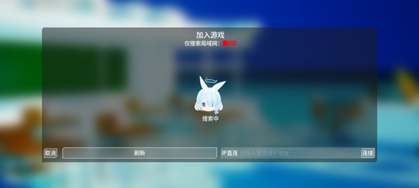 蔚蓝竞技场BlueArena