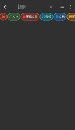 老外管理器pro蓝色版截图3