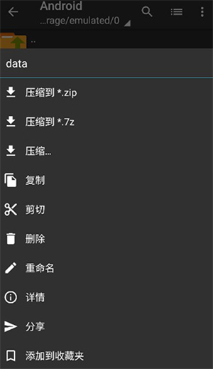 老外管理器pro蓝色版