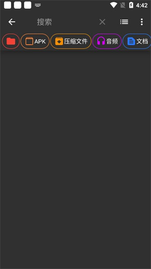 老外管理器pro蓝色版