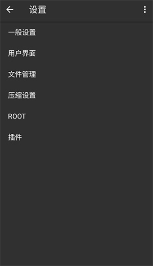 老外管理器pro蓝色版