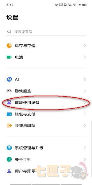 vivo秒玩小游戏正版
