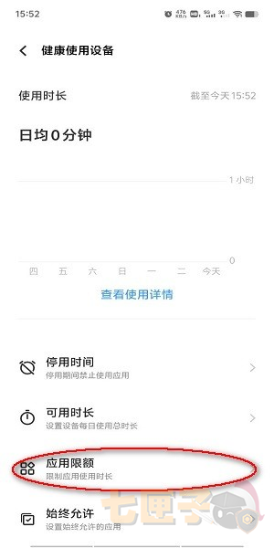 vivo秒玩小游戏正版