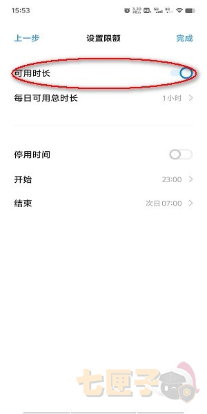 vivo秒玩小游戏正版