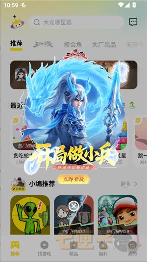 vivo秒玩小游戏正版