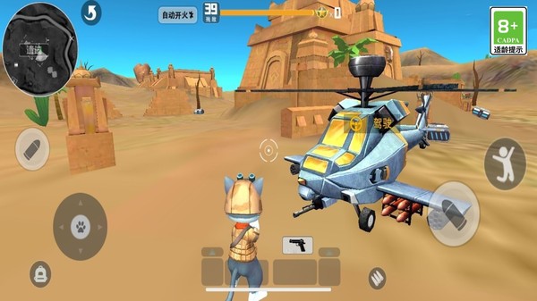 战地大冒险截图2