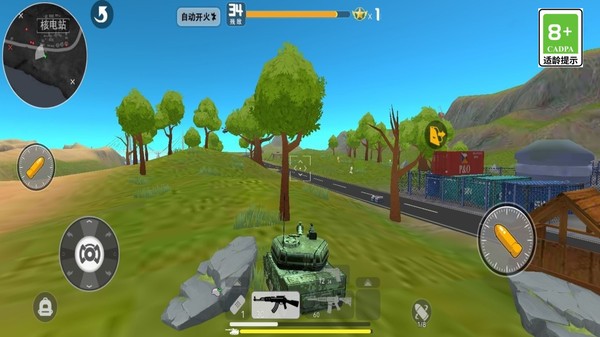 战地大冒险截图3