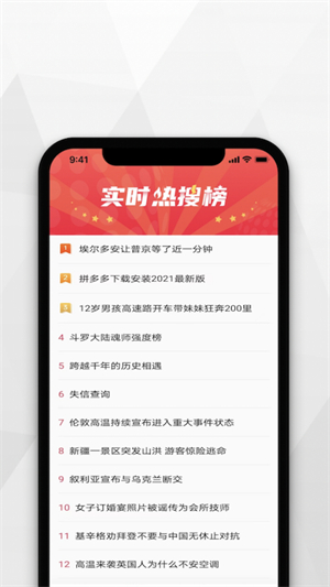 小树浏览器官方正版截图1