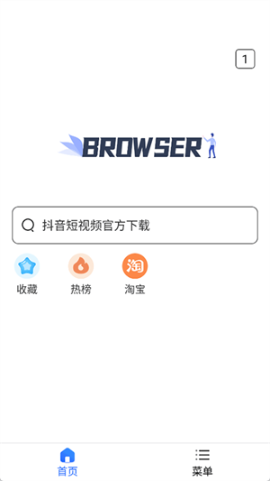 小树浏览器官方正版