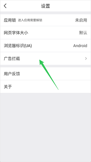 小树浏览器官方正版