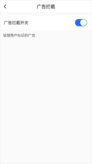 小树浏览器官方正版