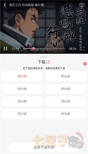 咕咕番动漫纯净版