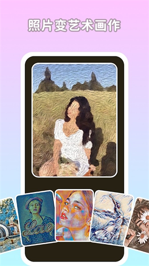 Mokoroom相机截图1