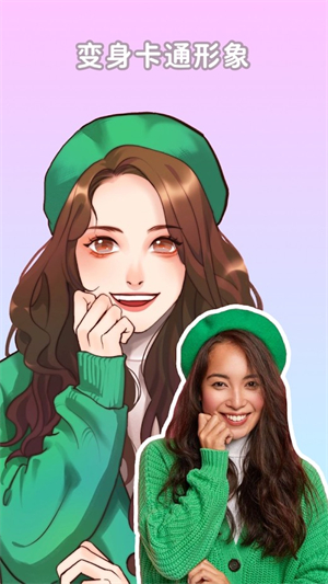 Mokoroom相机截图3