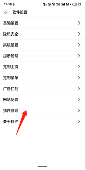 荟萃浏览器pro版