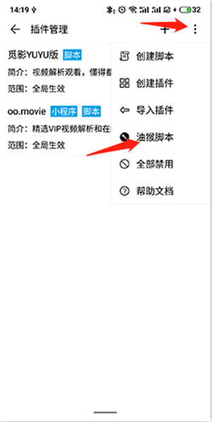 荟萃浏览器pro版