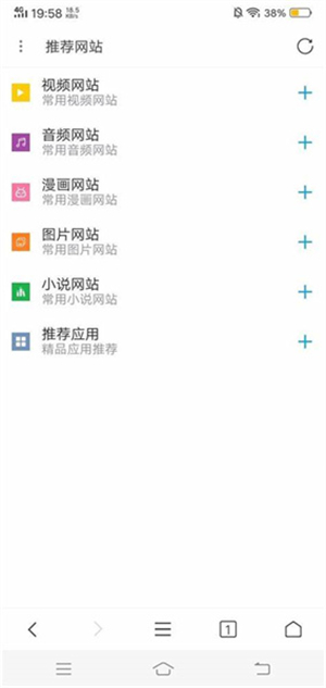 荟萃浏览器pro版