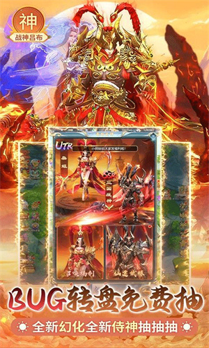 搜仙记手游截图3