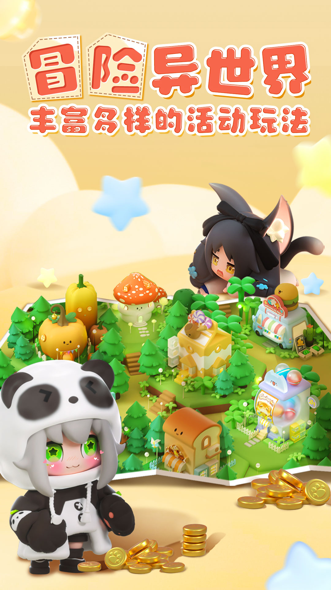 卡噗拉契约截图3