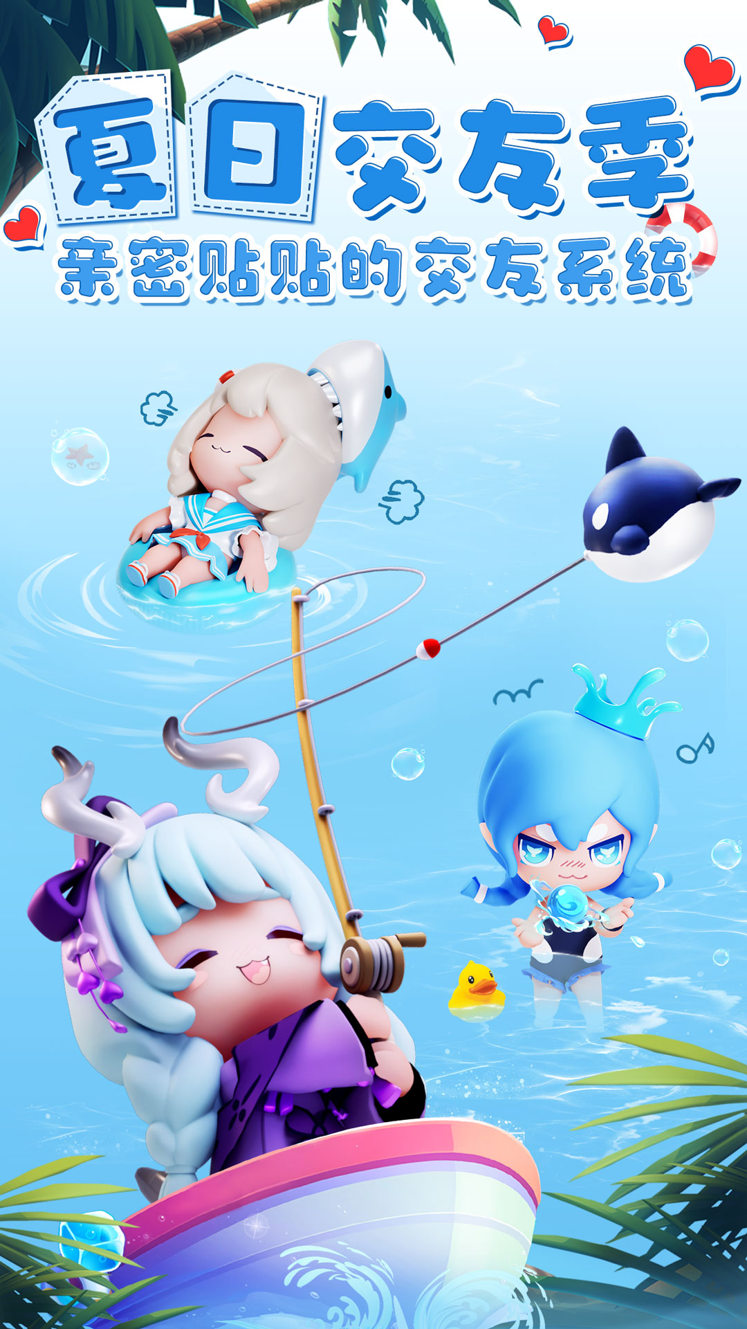 卡噗拉契约截图5