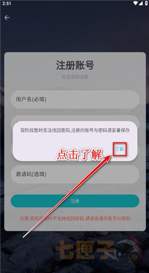 神奇应用app手机版