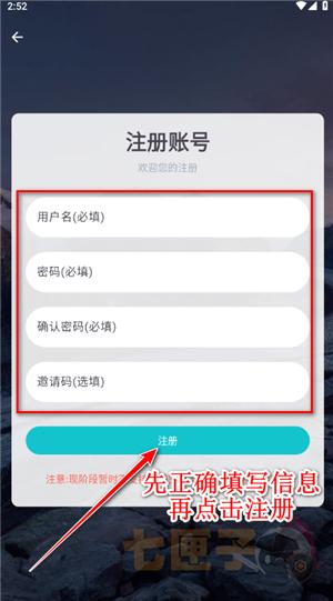 神奇应用app手机版
