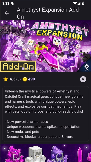 toolcoinMinecraft截图3