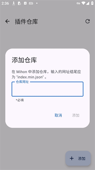 mihon